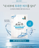 [SNP] JEJU 休 Marine Water Mask Pack (25ml x 10ea) 韓国化粧品 - コクモト KOCUMOTO