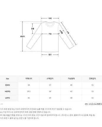 [SPAO][Soft Yarn] Round neck cable pullover 4色 新商品 韓国人気 女性服 - コクモト KOCUMOTO