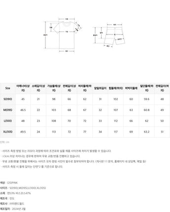 [SPAO][We Bare Bears] 三銃士チェック 半袖パジャマ 4色_ SPPPE25U01 夏のパジャマ カップルアイテム - コクモト KOCUMOTO