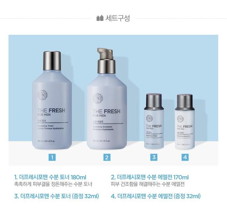 [THE FACE SHOP] The Fresh For Men Hydrating Facial Skincare Gift 2種セット / 韓国 男性化粧品 - コクモト KOCUMOTO