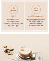 [THE FACE SHOP] YEHWADAM HWANSAENGGO Snow Dark Spot Correcting Cream Special Set / 韓国化粧品 - コクモト KOCUMOTO