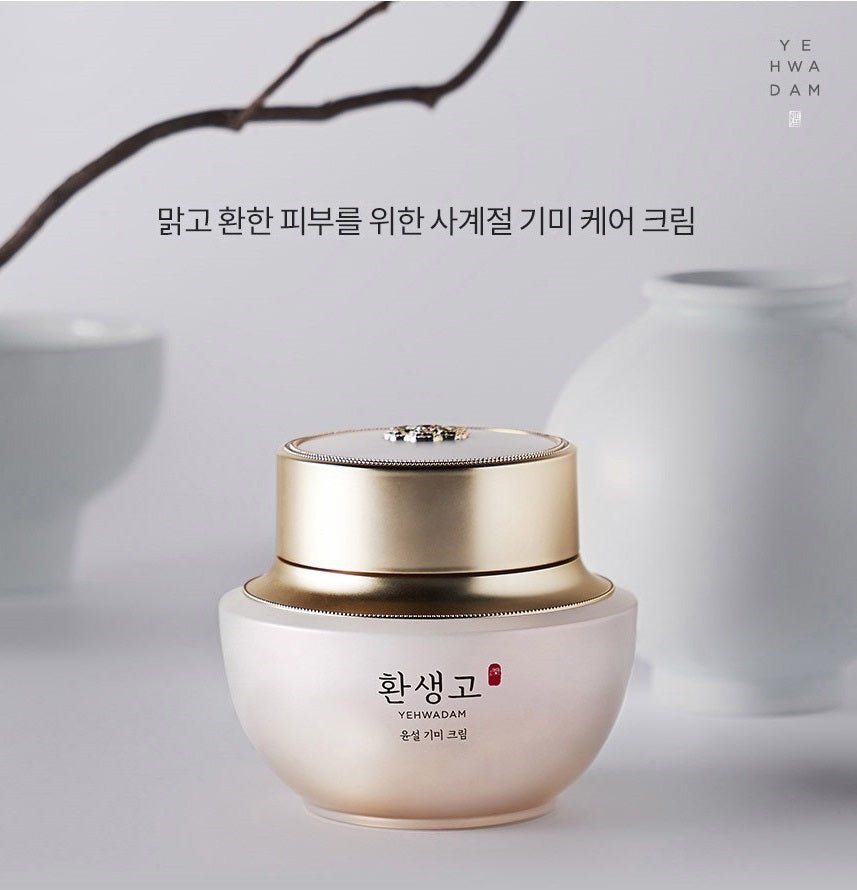 [THE FACE SHOP] YEHWADAM HWANSAENGGO Snow Dark Spot Correcting Cream Special Set / 韓国化粧品 - コクモト KOCUMOTO