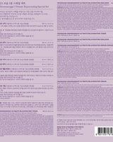 [THE FACE SHOP] YEHWADAM HWANSAENGGO Ultimate Rejuvenating Special Set / 韓国化粧品 - コクモト KOCUMOTO