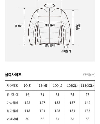 【THE NORTH FACE】 23 F/W LOFTY DOWN JACKET _ WARM_GRAY (NJ1DP84C) - コクモト KOCUMOTO