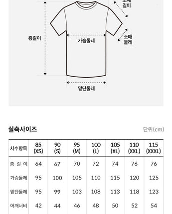 [THE NORTH FACE] CORE 1966 S/S R/TEE 4色 (NT7UQ16) 新商品 男女共用 - コクモト KOCUMOTO