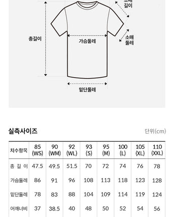 [THE NORTH FACE] EXPLORE S/S R/TEE 2色 (NT7UQ06) 新商品 男女共用 - コクモト KOCUMOTO