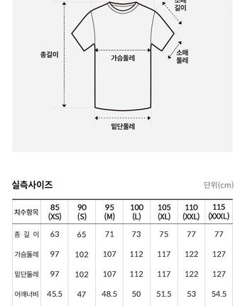 [THE NORTH FACE] MenS HIKE AND CAMP S/S R/TEE 4色 (NT7UQ15) 新商品 男女共用 - コクモト KOCUMOTO