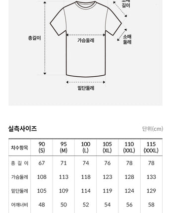 [THE NORTH FACE] PO TEAMKOREA ONE EARTH S/S R/TEE /R (OT7UQ20A) 新商品 男女共用 - コクモト KOCUMOTO