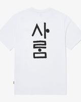 [THE NORTH FACE] TNF HANGEUL S/S R/TEE 1 - 6種 (NT7UQ52) 新商品 男女共用 - コクモト KOCUMOTO