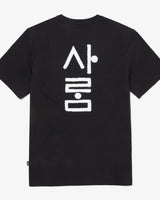 [THE NORTH FACE] TNF HANGEUL S/S R/TEE 1 - 6種 (NT7UQ52) 新商品 男女共用 - コクモト KOCUMOTO