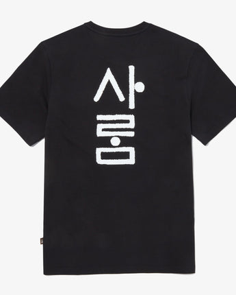 [THE NORTH FACE] TNF HANGEUL S/S R/TEE 1 - 6種 (NT7UQ52) 新商品 男女共用 - コクモト KOCUMOTO