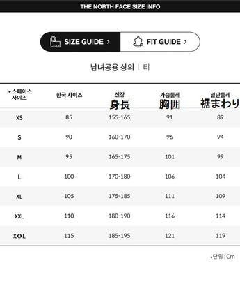 [THE NORTH FACE] TNF HANGEUL S/S R/TEE 2 - 6種 (NT7UQ53) 新商品 男女共用 - コクモト KOCUMOTO