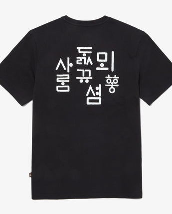 [THE NORTH FACE] TNF HANGEUL S/S R/TEE 3 - 2種 (NT7UQ54) 新商品 男女共用 - コクモト KOCUMOTO