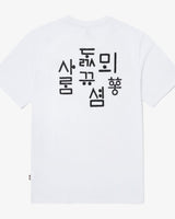 [THE NORTH FACE] TNF HANGEUL S/S R/TEE 3 - 2種 (NT7UQ54) 新商品 男女共用 - コクモト KOCUMOTO