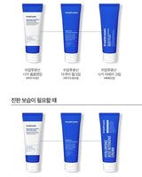 [treatroom] Hyaluronic Acid Cica Repair Cream 155ml /韓国化粧品 - コクモト KOCUMOTO