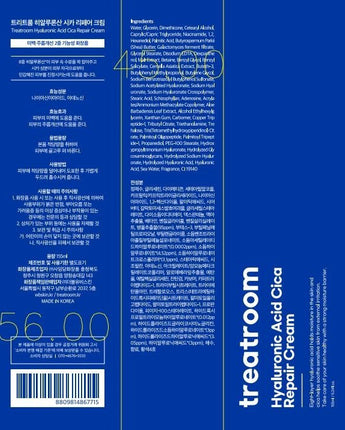 [treatroom] Hyaluronic Acid Cica Repair Cream 155ml /韓国化粧品 - コクモト KOCUMOTO