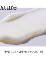 [treatroom] HYALURONIC ACID INTENSIVE Cream 155ml /韓国化粧品 - コクモト KOCUMOTO