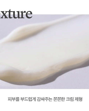 [treatroom] HYALURONIC ACID INTENSIVE Cream 155ml /韓国化粧品 - コクモト KOCUMOTO