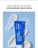 [treatroom] HYALURONIC ACID INTENSIVE Cream 155ml /韓国化粧品 - コクモト KOCUMOTO