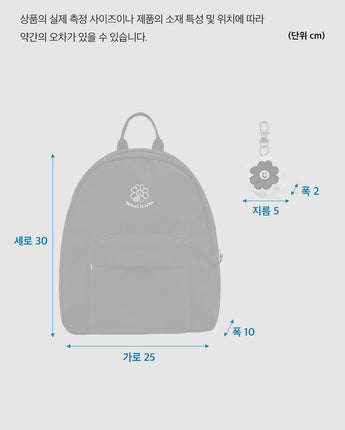 [WHAT IT ISNT] Flory mini backpack (+Keyring) 2色 新学期 女性デイリーバッグ - コクモト KOCUMOTO