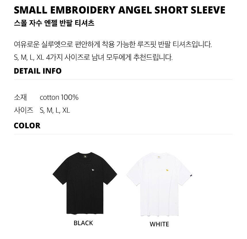 [WHAT IT ISNT] Small Embroidered Angel Short Sleeve 2色 デイリー 韓国人気 男女共用 - コクモト KOCUMOTO