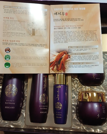 [禮知后] Yezihu Red Ginseng Special Gift / 韓国化粧品 - コクモト KOCUMOTO