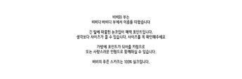 [ab fab] bbbear Keyring _ Bibi [限定販売] [韓国人気] - コクモト KOCUMOTO