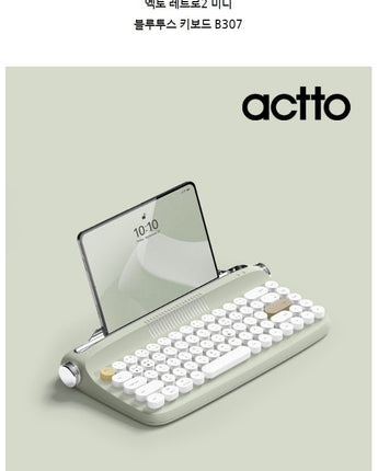 [actto] Retro2 Mini Bluetooth5.2 Multi-Pairing Tenkeyless Typewriter Keyboard 5色 [B307]/低騒音/ /スマートフォン/タブレット/Android/Windows/iso/mac - コクモト KOCUMOTO