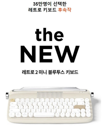 [actto] Retro2 Mini Bluetooth5.2 Multi-Pairing Tenkeyless Typewriter Keyboard 5色 [B307]/低騒音/ /スマートフォン/タブレット/Android/Windows/iso/mac - コクモト KOCUMOTO