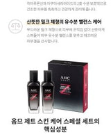 [AHC] HOMME ZET SKIN CARE SPECIAL 2種 セット / 韓国 男性化粧品 - コクモト KOCUMOTO