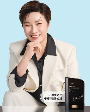 [AHC] [pak seri] MASTERS Air Rich Sun Stick 14g (SPF 50+/PA++++)/ UVケア 日焼け止め 韓国化粧品 - コクモト KOCUMOTO