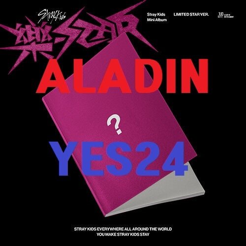 [ALADIN/ YES24特典] Stray Kids (ストレイキッズ) - 樂-STAR [LIMITED STAR VER.] - コクモト KOCUMOTO