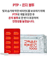 [コリョウンタン] ビタミンC 1000mg 180錠 [韓国最高の人気ビタミン] - コクモト KOCUMOTO