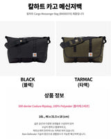 [CARHARTT] Cargo messenger bag _ BLACK (B0000370) 新学期 - コクモト KOCUMOTO