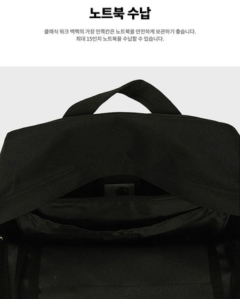 [CARHARTT] Legacy Classic Work Backpack _BLACK (19032501) 630g - コクモト KOCUMOTO