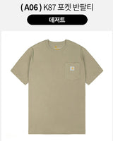 [CARHARTT] Workwear pocket short sleeve t-shirt _ DESERT (K87_A06) - コクモト KOCUMOTO