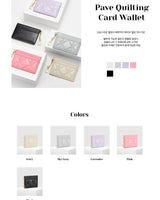 [CARLYN] Pave quilted card wallet [5色] 女性財布 韓国ブランド 韓国人気 韓国ファッション 学生 大学生 贈り物 - コクモト KOCUMOTO