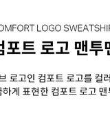 [COVERNAT] COMFORT LOGO SWEATSHIRT 3色 韓国ファッション カップルアイテム - コクモト KOCUMOTO