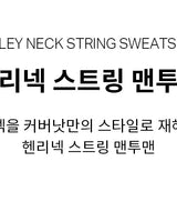 [COVERNAT] HENLEY NECK STRING SWEATSHIRT 2色 韓国ファッション カップルアイテム - コクモト KOCUMOTO