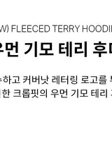 [COVERNAT] (W) FLEECED TERRY HOODIE 2色 韓国ファッション 女性服 - コクモト KOCUMOTO