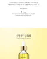 [EUNYUL] VITA COLLAGEN AMPOULE 30ml x2ea / 韓国化粧品 - コクモト KOCUMOTO