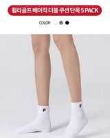 [FILA] Basic Double Cushion socks 3色 [5PACK] ショート 靴下 韓国人気 男女共用 ファッションソックス セット商品 贈り物 学生ソックス ソックスセット ギフトセット - コクモト KOCUMOTO