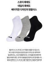 [FILA] Daily Single Socks 3色 [5PACK] ショート 靴下 韓国人気 男女共用 ファッションソックス セット商品 贈り物 学生ソックス ソックスセット ギフトセット - コクモト KOCUMOTO