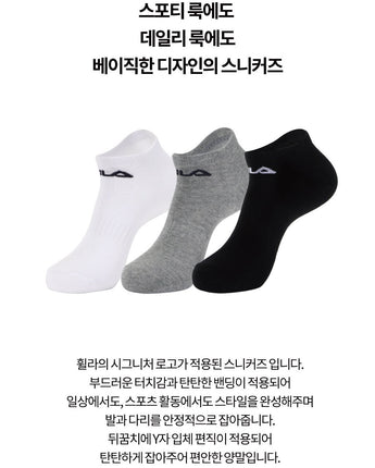 [FILA] Signature sneaker socks 3色 [5PACK] ショート 靴下 韓国人気 男女共用 ファッションソックス セット商品 贈り物 学生ソックス ソックスセット ギフトセット - コクモト KOCUMOTO