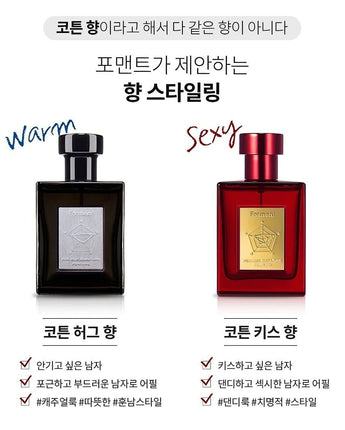 [FORMENT] BTS ジョングクSignature Perfume Perf 2COLOR (コクモト特価) - コクモト KOCUMOTO