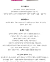 [HIGH CHEEKS] Hello Kitty Clear Case 新商品 韓国人気 IPHONE - コクモト KOCUMOTO