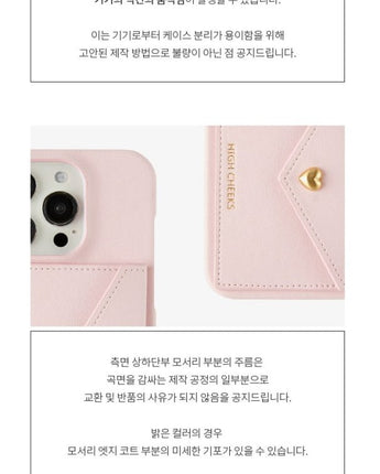 [HIGH CHEEKS] Love Letter Phone Case 2色 IPHONE 12/12PRO, 13PRO ,14PRO デイリー 新商品 韓国人気 韓国ファッション カード収納 - コクモト KOCUMOTO