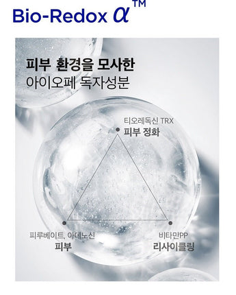 [IOPE] Bio Conditioning Essence Hydro Enhancing MASK -1SET(5個) 韓国化粧品 韓国人気 マスクパック 商品 韓国ギフト 肌の美容 - コクモト KOCUMOTO