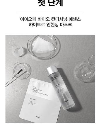 [IOPE] Bio Conditioning Essence Hydro Enhancing MASK -1SET(5個) 韓国化粧品 韓国人気 マスクパック 商品 韓国ギフト 肌の美容 - コクモト KOCUMOTO