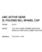 [LMC] ACTIVE GEAR 3L BUCKET HAT 2色 W-PROOF デイリー 韓国人気 - コクモト KOCUMOTO